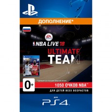 Игровая валюта PS4 Sony NBA LIVE 18 Ultimate Team - 1 050 очков NBA POINT