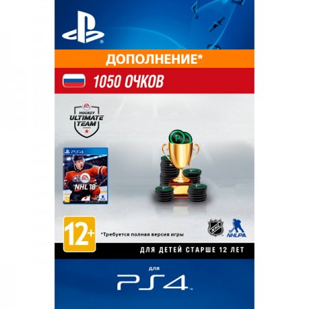 Игровая валюта PS4 Sony NHL 18 Ultimate Team - 1 050 Points