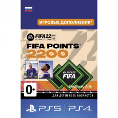 Игровая валюта PS4 EA FIFA 22 Ultimate Team - 2200 очков FIFA Points