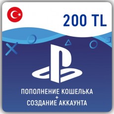 Пополнение PS Sony PlayStation Store, 200 TL, Турция