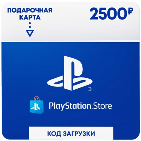 Пополнение PS Sony PlayStation Store 2 500