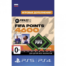 Игровая валюта PS4 EA FIFA 22 Ultimate Team - 4600 очков FIFA Points