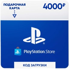 Пополнение PS Sony PlayStation Store 4 000