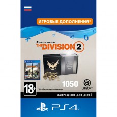 Игровая валюта PS4 Sony TС The Division 2 1050 PrCredPack