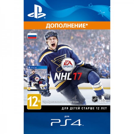 Игровая валюта PS4 Sony NHL 17 2200 Points