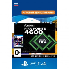 Игровая валюта PS4 Sony FIFA 21 Ultimate Team - 4600 FIFA Points 