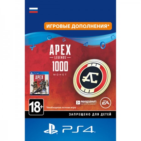 Игровая валюта PS4 Sony Apex Legends: 1000 Coins