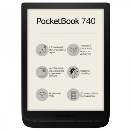 Электронная книга PocketBook PB740 Black