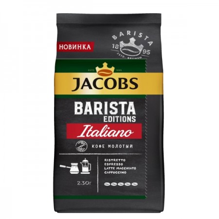 Кофе молотый Jacobs Barista Italiano 230г