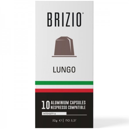 Кофе в капсулах Brizio Lungo 10 капсул