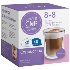 Кофе в капсулах Single Cup Cappuccino