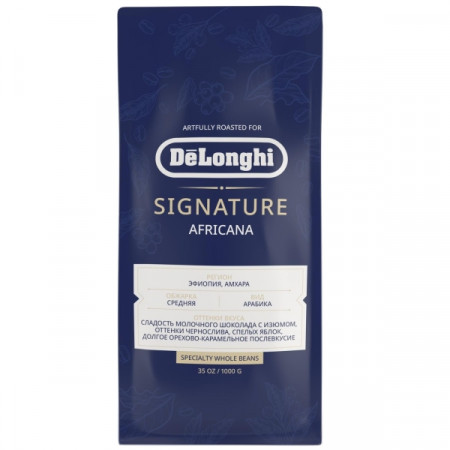 Кофе в зернах DeLonghi Africana 1кг