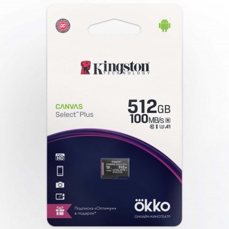 Карта памяти microSDXC Kingston 512GB Canvas Select Plus + промо Okko (SDCS2OK)