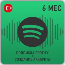 Spotify Spotify Подписка на 6 месяцев, Турция