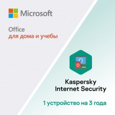 Сервисный пакет МВМ MS Office 2021+Kaspersky Int. Sec. 1 ПК на 3 года