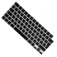 Накладка на клавиатуру Barn&Hollis MacBook Pro 14 (2021) черная