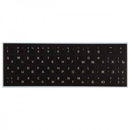 Наклейки на клавиатуру MacBook Barn&Hollis русская и английская раскладки, черный