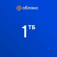 Облачное хранилище Mail.ru 1ТБ на 1 год
