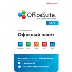 Офисное приложение OfficeSuite Home&Business21 Windows-1ПК-Бессрочный