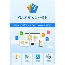 Офисное приложение Polaris Office standart 1 устр. Бессрочная