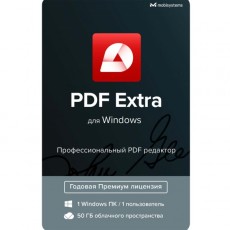 Офисное приложение OfficeSuite PDF Extra (Windows) 1 ПК - 1 год