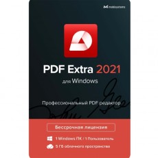 Офисное приложение OfficeSuite PDF Extra 2021 (Windows) - 1 ПК -Бессрочный