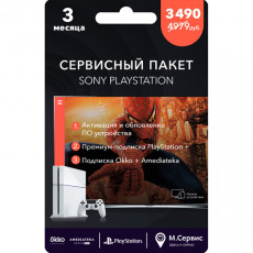 Сервисный пакет Sony PlayStation Okko на 3 месяца+Playstation Plus на 3 месяца