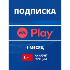 Услуга по активации подписки PS Electronic Arts EA PLAY на 1 месяц (Турция)