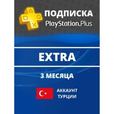 Услуга по активации подписки PS Sony EXTRA на 3 месяца (Турция)