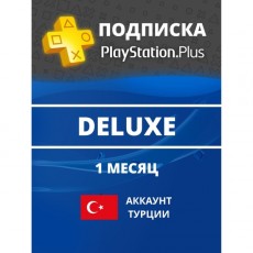 Услуга по активации подписки PS Sony DELUXE на 1 месяц (Турция)