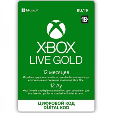 Подписка Xbox Microsoft LIVE: GOLD на 12 месяцев