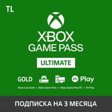 Подписка Xbox Microsoft XBOX Gamepass Ultimate 3 месяца