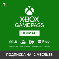 Подписка Xbox Microsoft XBOX Gamepass Ultimate 12 месяцев
