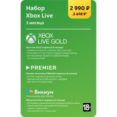Услуга по активации цифрового пакета Набор Xbox Live / Premier (3 месяца) МВМ Услуга по активации цифрового пакета Набор Xbox Live / Premier (3 месяца)