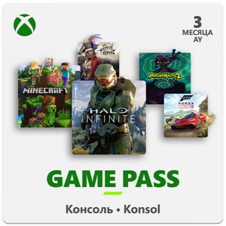 Подписка Xbox Microsoft GamePass 3 месяца