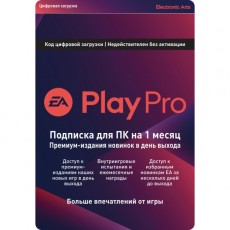 Подписка для игр PC Electronic Arts EA Play Pro 1 месяц