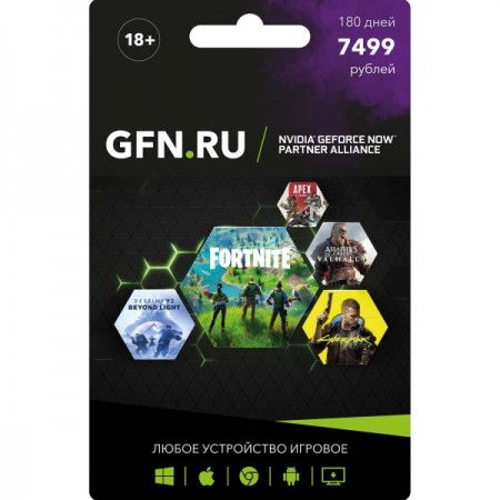 Подписка GeForce NOW Премиум на 180 дней GFN Подписка GeForce NOW Премиум на 180 дней