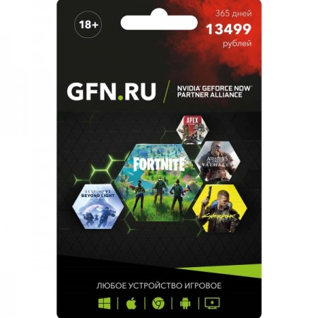 Подписка GeForce NOW Премиум на 365 дней GFN Подписка GeForce NOW Премиум на 365 дней