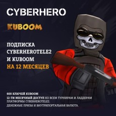 Цифровой сервис геймера CyberHero Tele2 и Kuboom на 12 месяцев