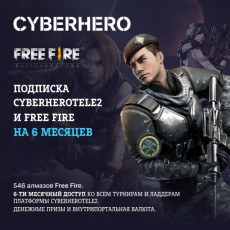 Цифровой сервис геймера CyberHero Tele2 и Free Fire на 6 месяцев