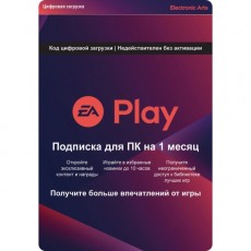 Подписка для игр PC Electronic Arts EA Play 1 месяц