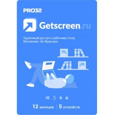 Программное обеспечение для бизнеса Getscreen Удаленный доступ 5 ПК - 1 пользователь