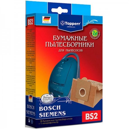 Пылесборник Topperr BS2