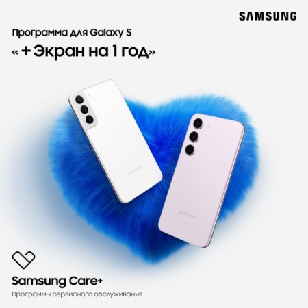 Samsung Care+ Экран на 1 год Премиум Samsung Страхование Samsung Care+ Экран на 1 год Премиум