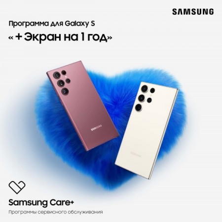 Samsung Care+ Экран на 1 год Премиум U Samsung Страхование Samsung Care+ Экран на 1 год Премиум U