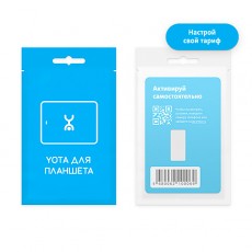 SIM-карта YOTA с саморегистрацией и выбором тарифа (для планшетов)