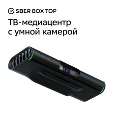 Смарт ТВ-приставка Sber Box TOP (SBDV-00013) с возможностью видеозвонков и управлением голосом