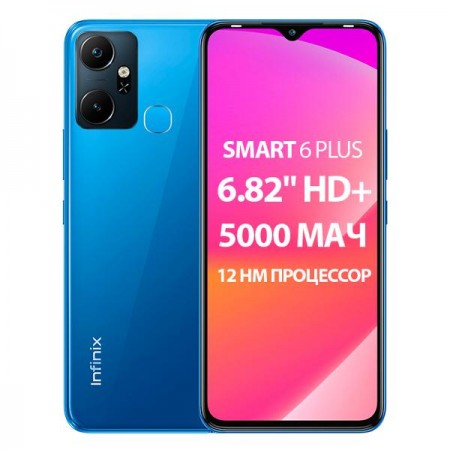 Смартфон Infinix Smart 6 Plus X6823C 2/64Gb Blue