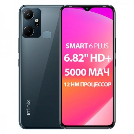 Смартфон Infinix Smart 6 Plus X6823C 2/64Gb Black