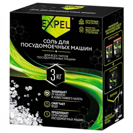 Соль для посудомоечной машины Expel TS00028W